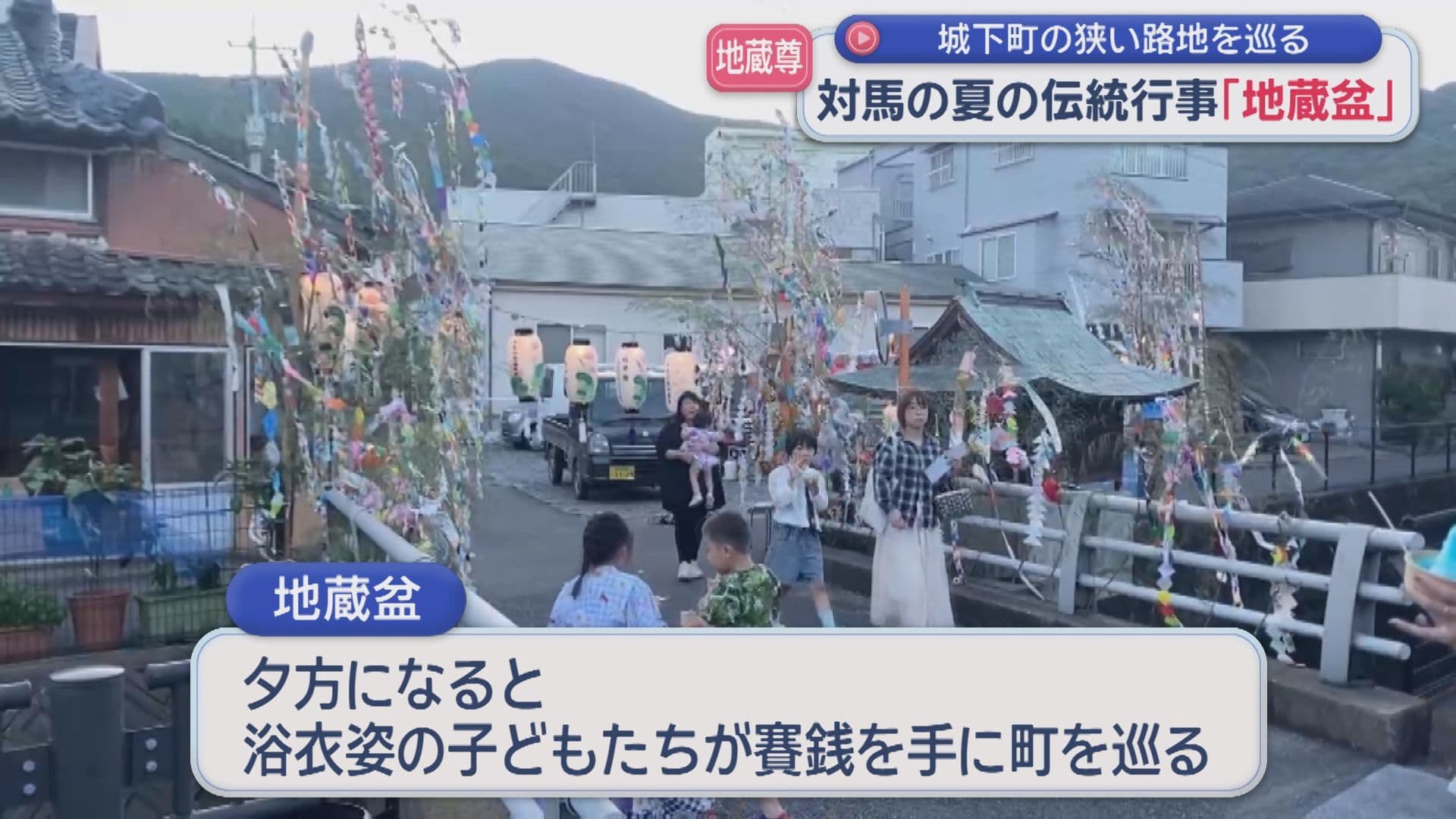 地蔵３