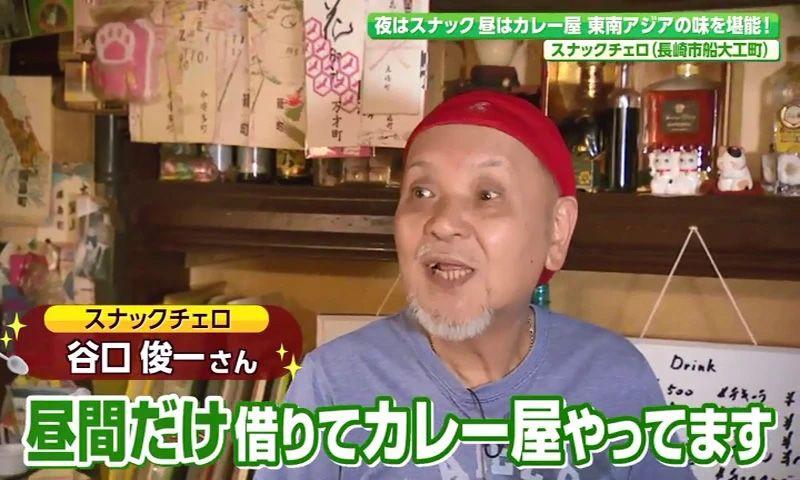 アジアの屋台で習得した本場のカレー　長崎市「スナックチェロ」