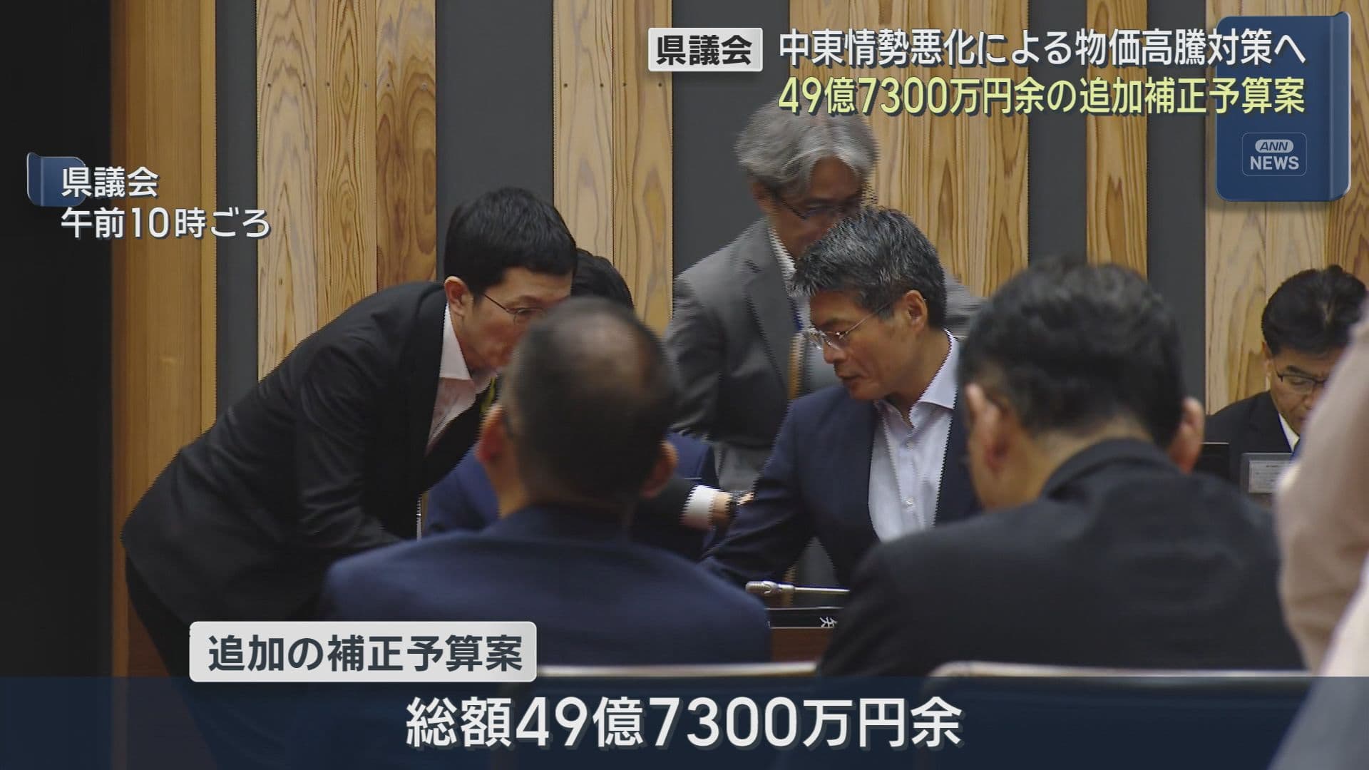 0619県議会1