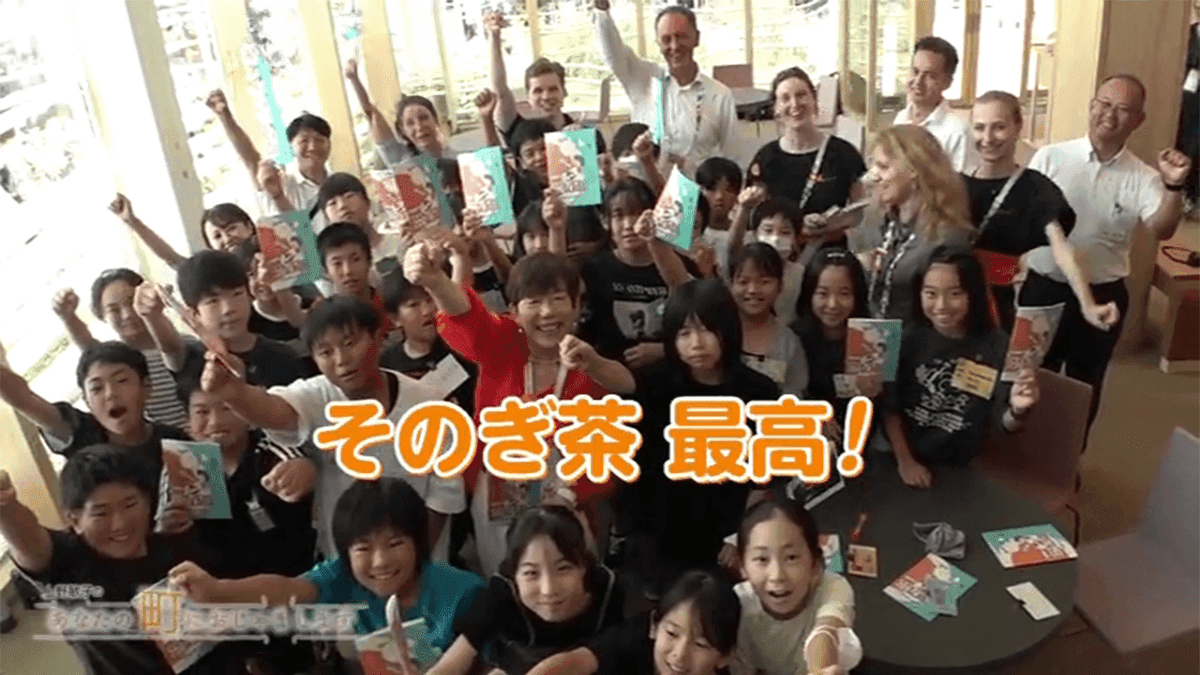 東彼杵町の子どもたちが英語でおもてなし　大阪・関西万博で「そのぎ茶会」