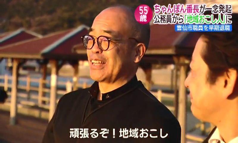 「ちゃんぽん番長」第二の人生をスタート！