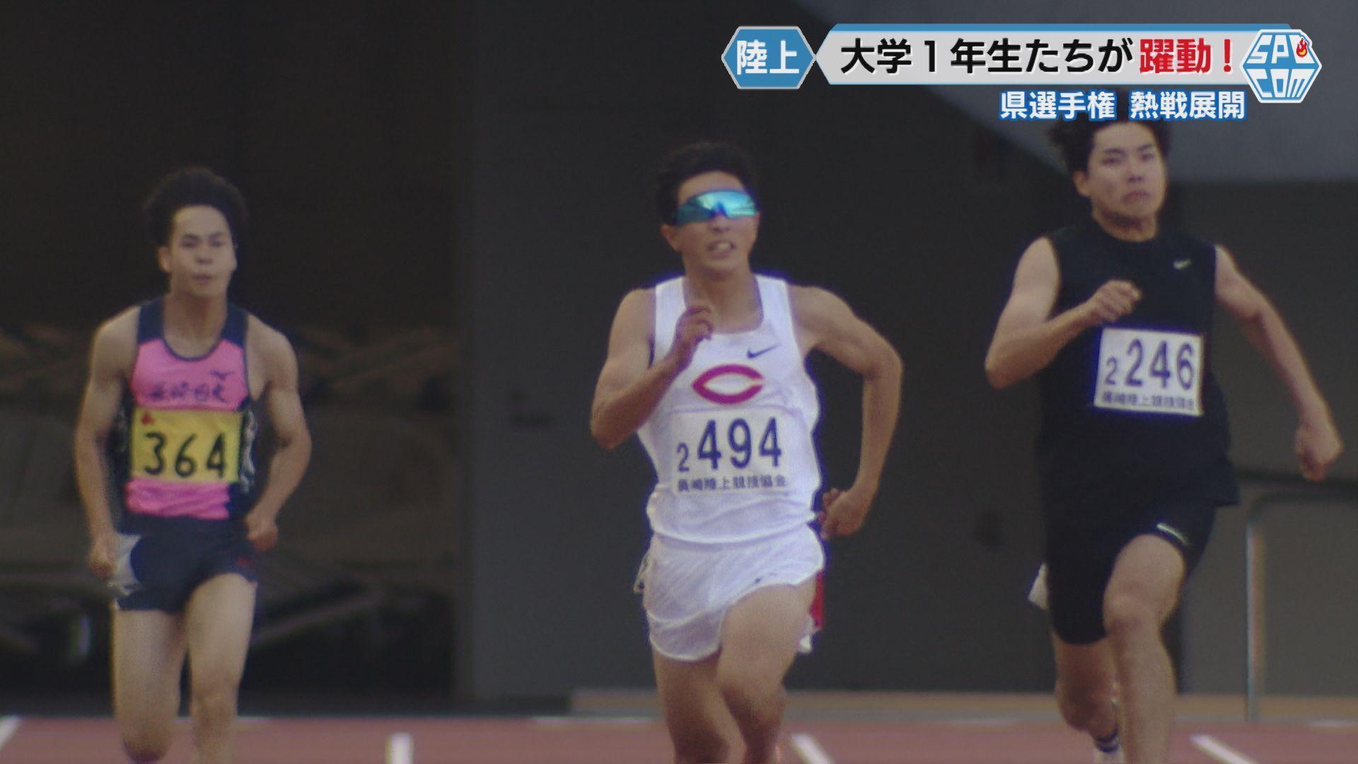 レース中