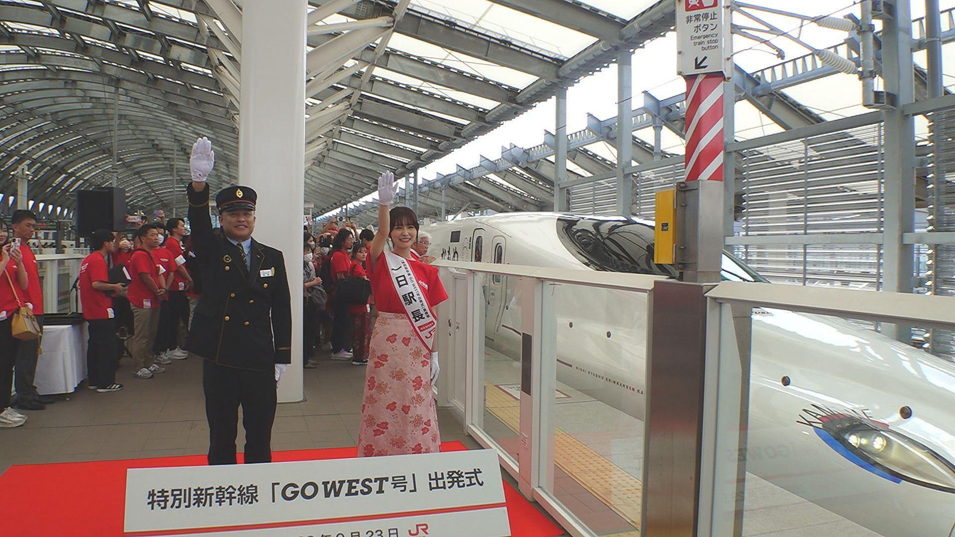 西九州新幹線２周年記念｢ＧＯ ＷＥＳＴ ２｣９月２１日開催 全５駅で音楽フェスも