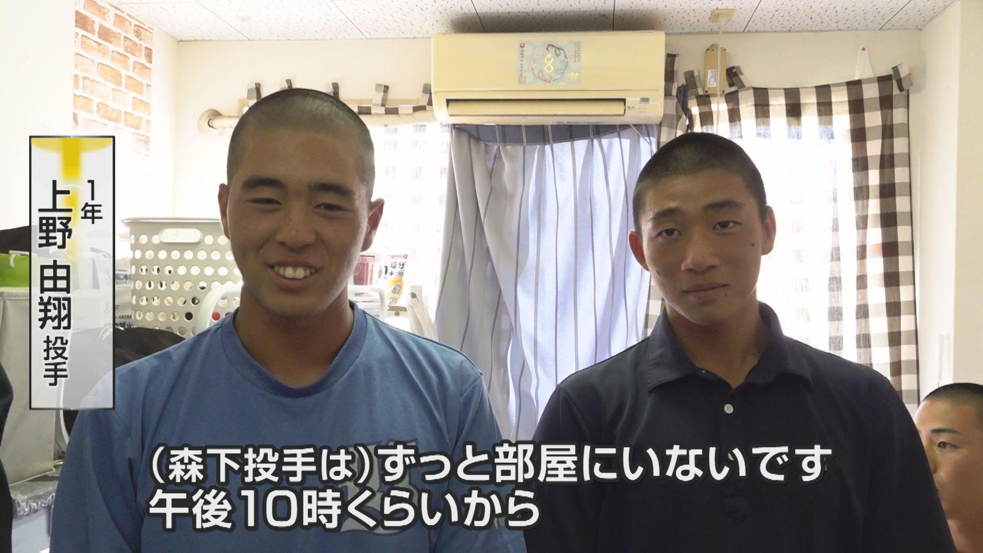 森下「部屋いない」
