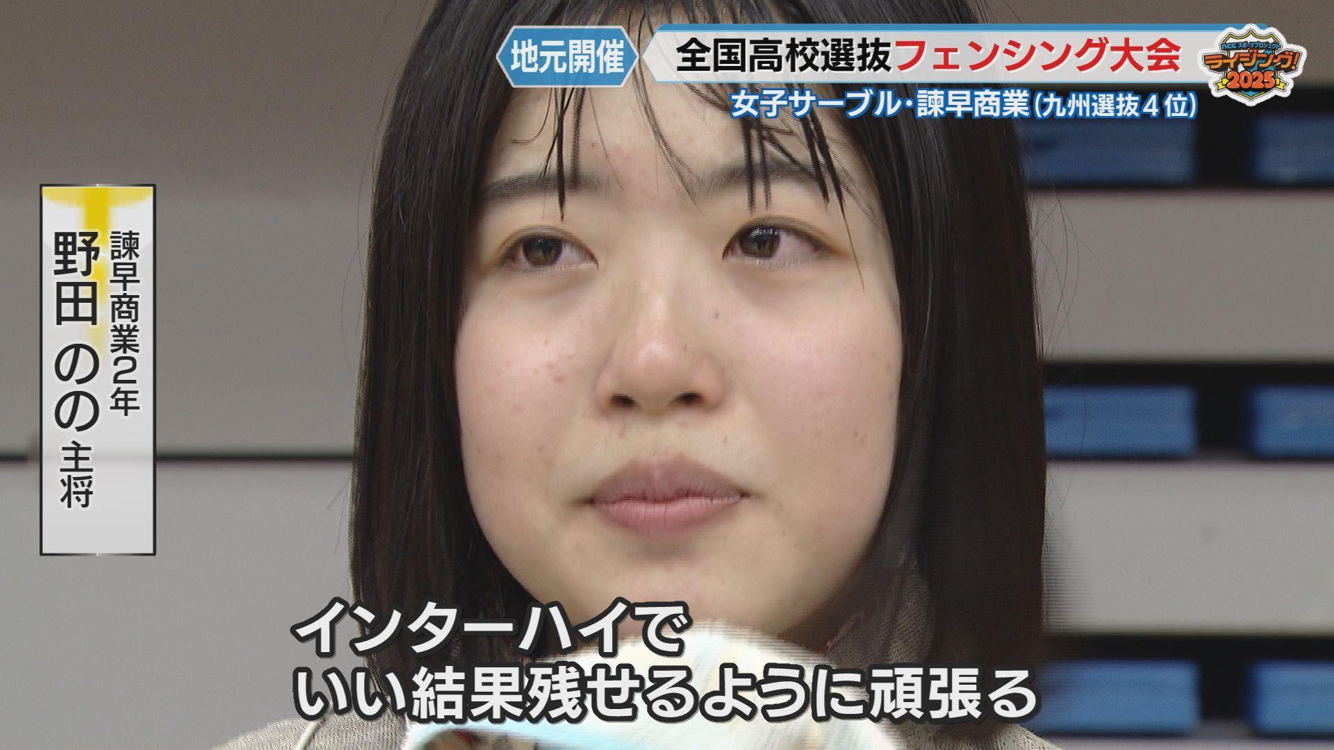 のの