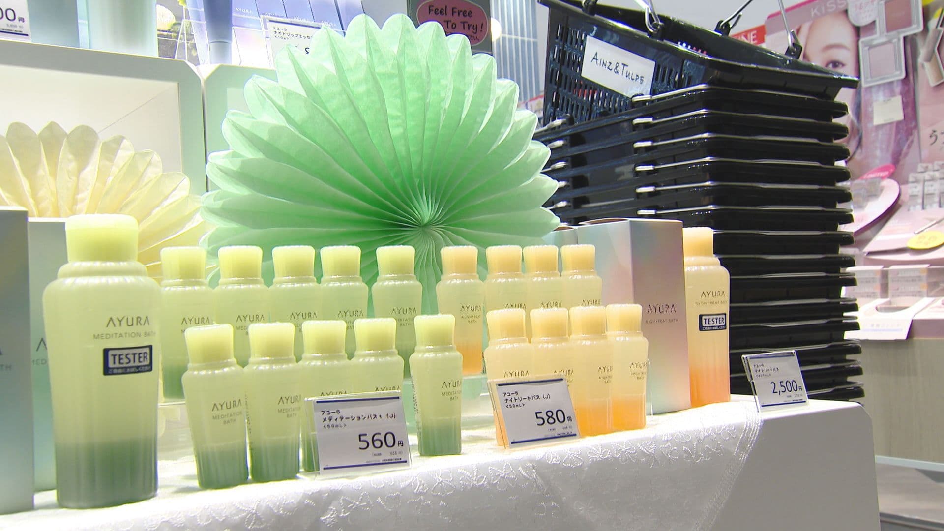 コスメティックストア「アインズ＆トルペ」長崎初出店