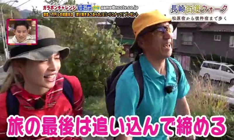 長崎街道ウォーク１６