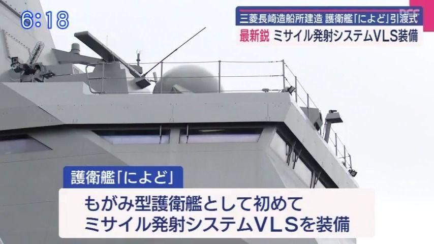 0521_181840ＮＣＣスーパーＪチャンネル長崎▽満腹記者がゆく！６回目は東彼杵の「きまぐれ定食」