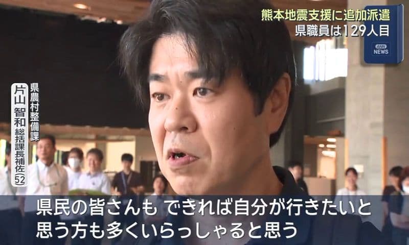熊本地震支援に追加派遣 県職員は１２９人目