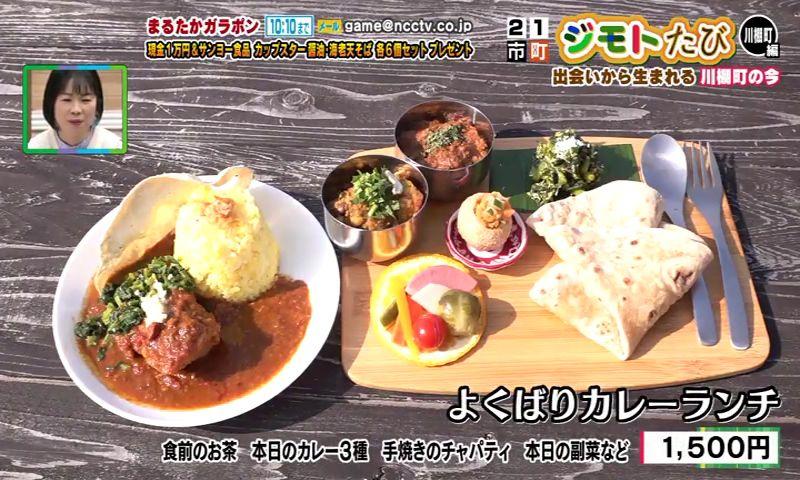 カレーセット