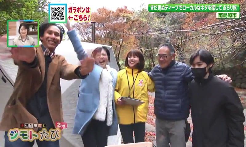 伝統と挑戦　食と自然の魅力を体験　21市町ジモトたび２nd　南島原市