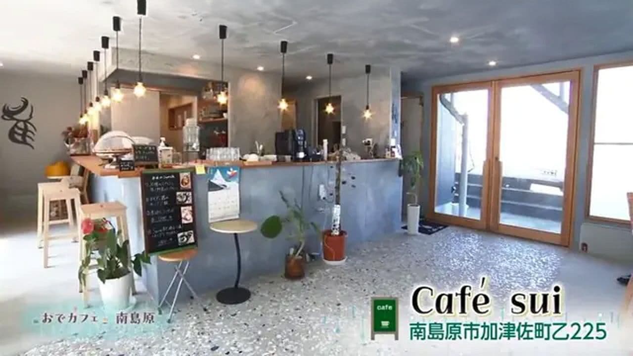 地元食材と手作りにこだわるおしゃれカフェ　南島原市「カフェsui（すい）」