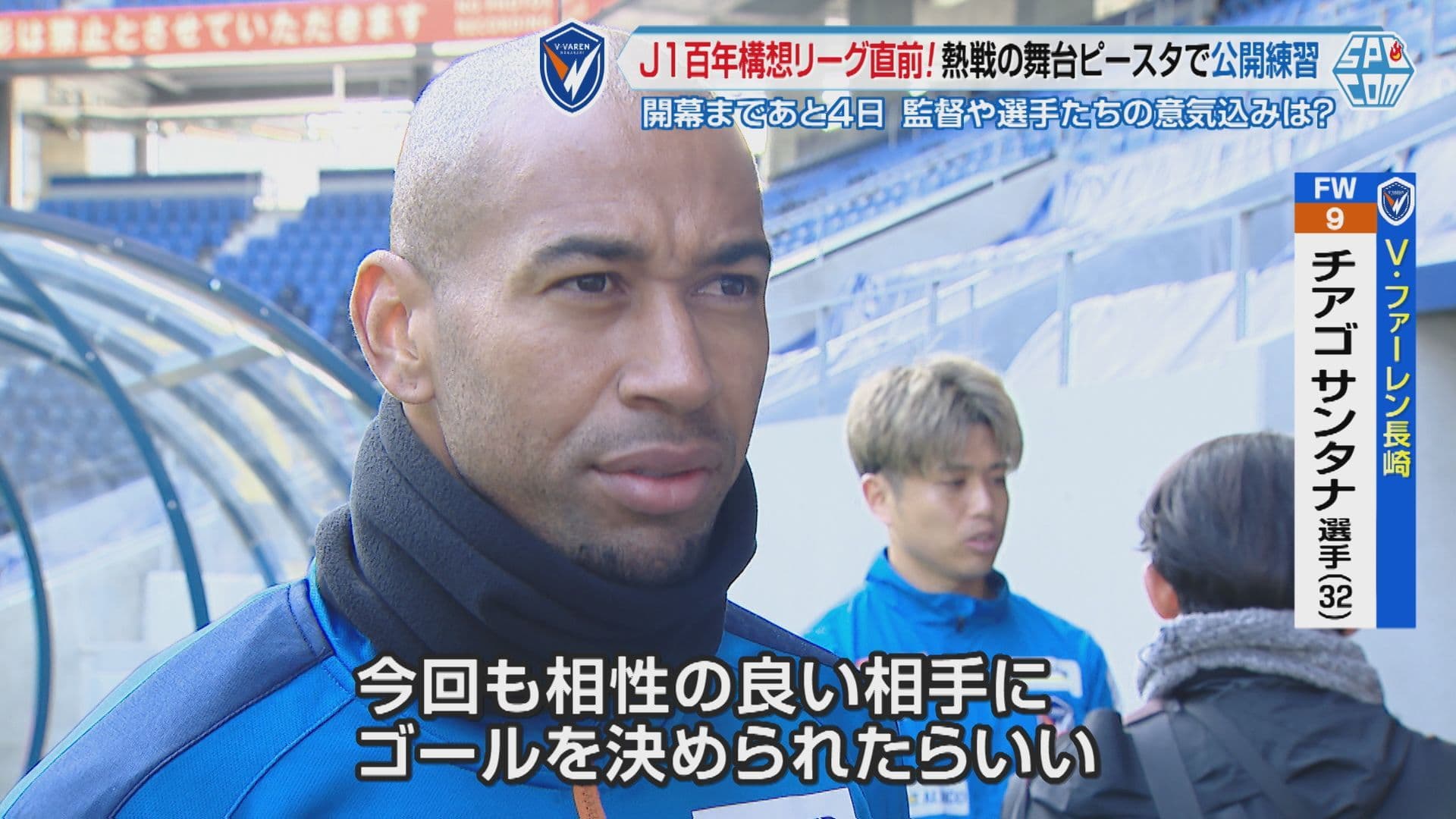 サンタナコメント