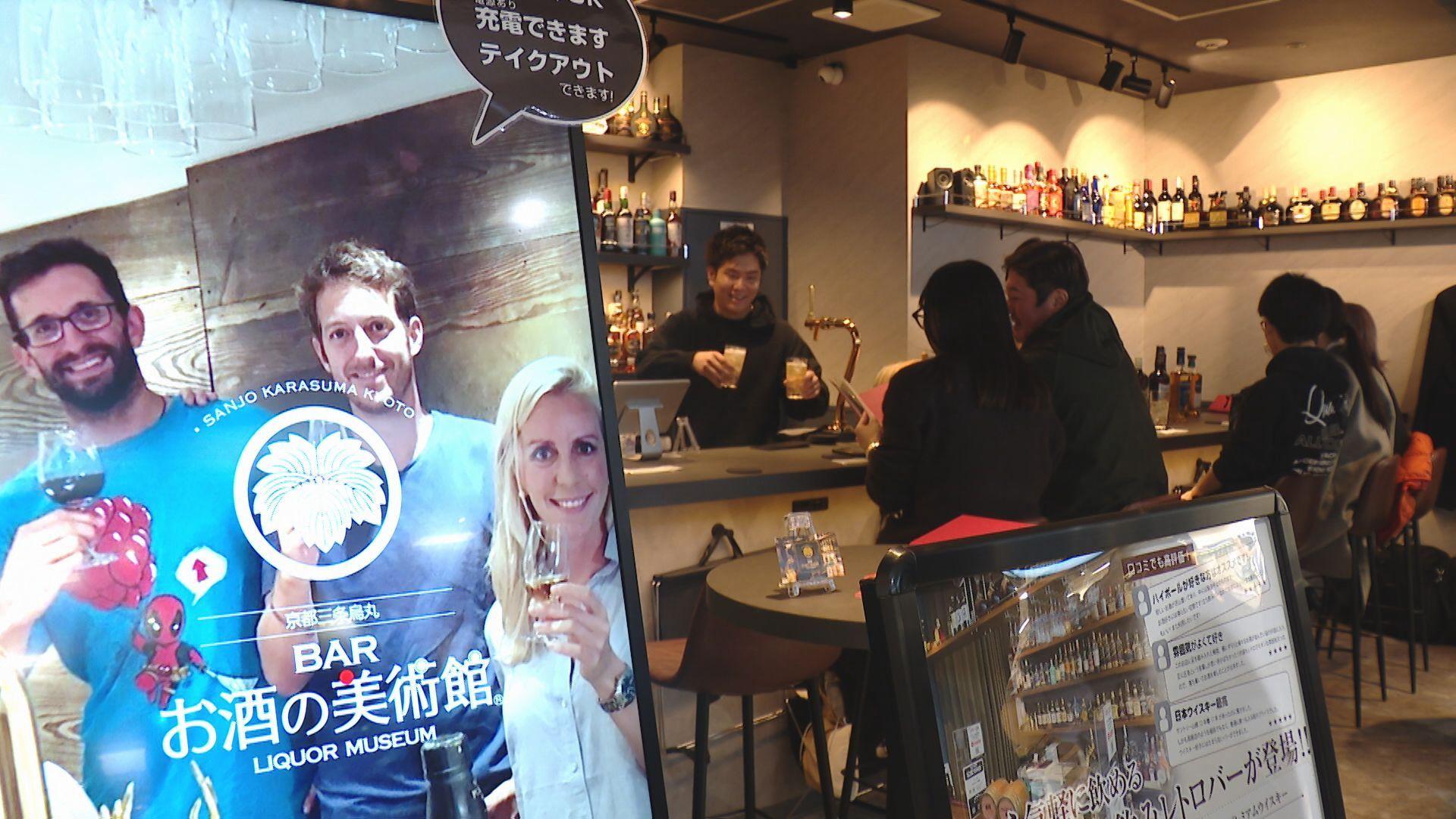 搭乗前に１杯…長崎空港に「お酒の美術館」250種類のお酒１杯600円から