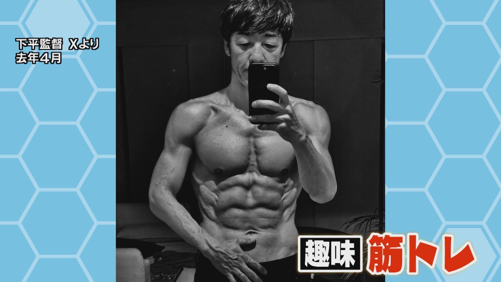 筋肉①