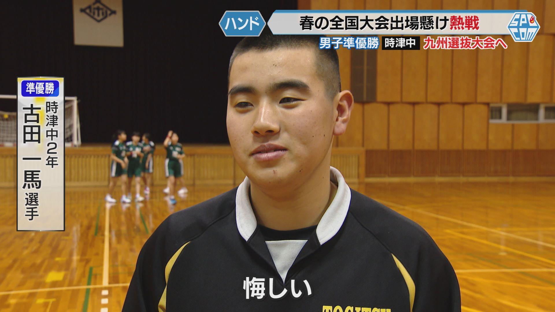 古田