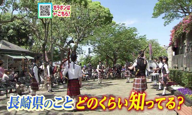 長崎愛が試される「トコトン長崎クイズ」