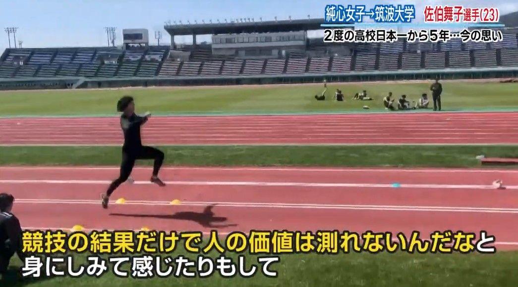 スクリーンショット 2025-05-26 163713