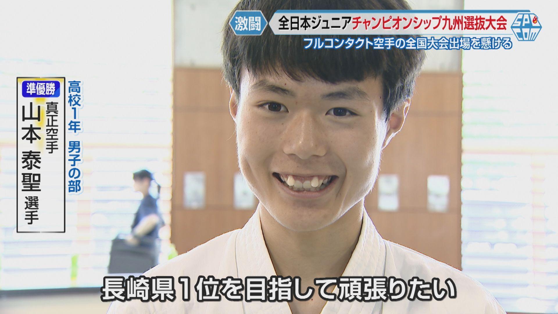 山本コメント