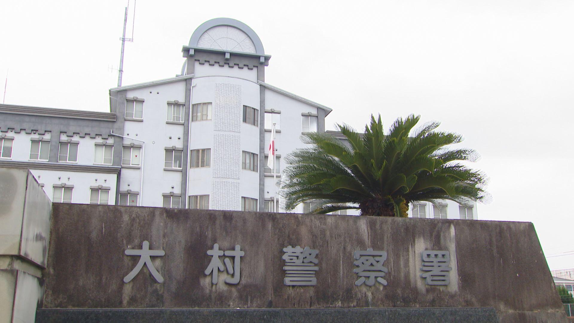 大村市の男性がニセ電話詐欺で約４０００万円被害