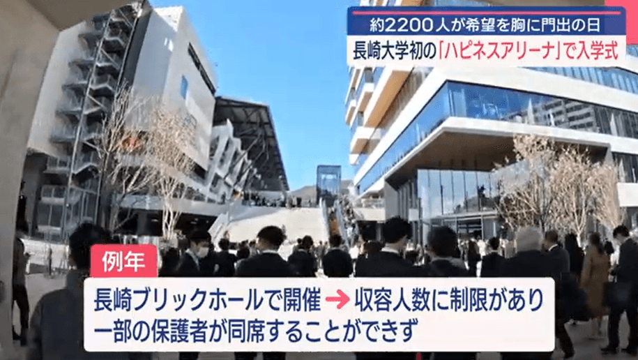 スクリーンショット 2025-04-02 201148