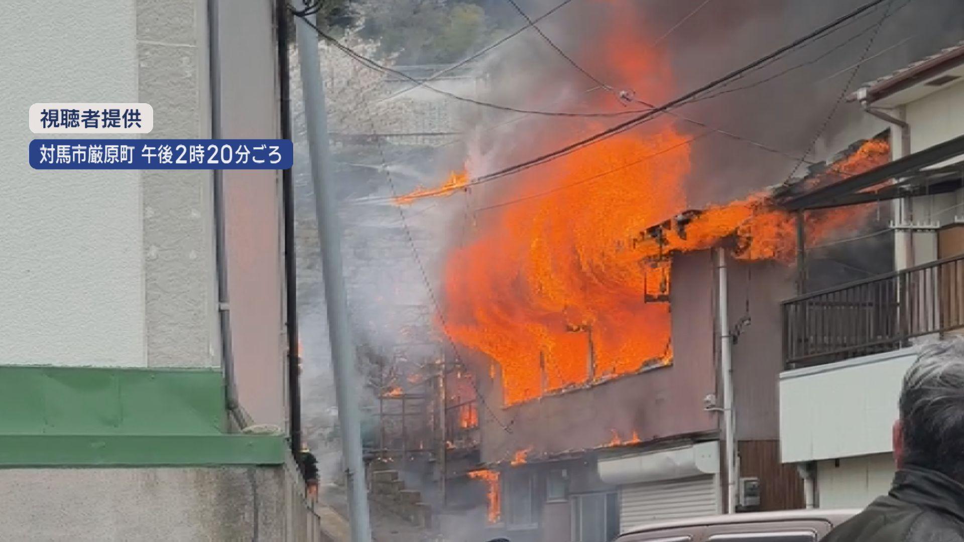 対馬市厳原町で建物火災 焼け跡から１遺体見つかる
