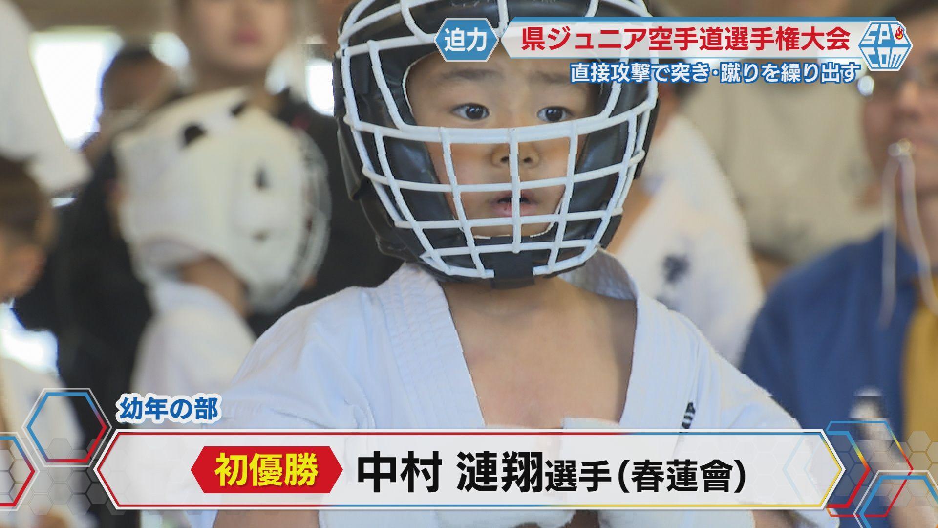 優勝・れんと