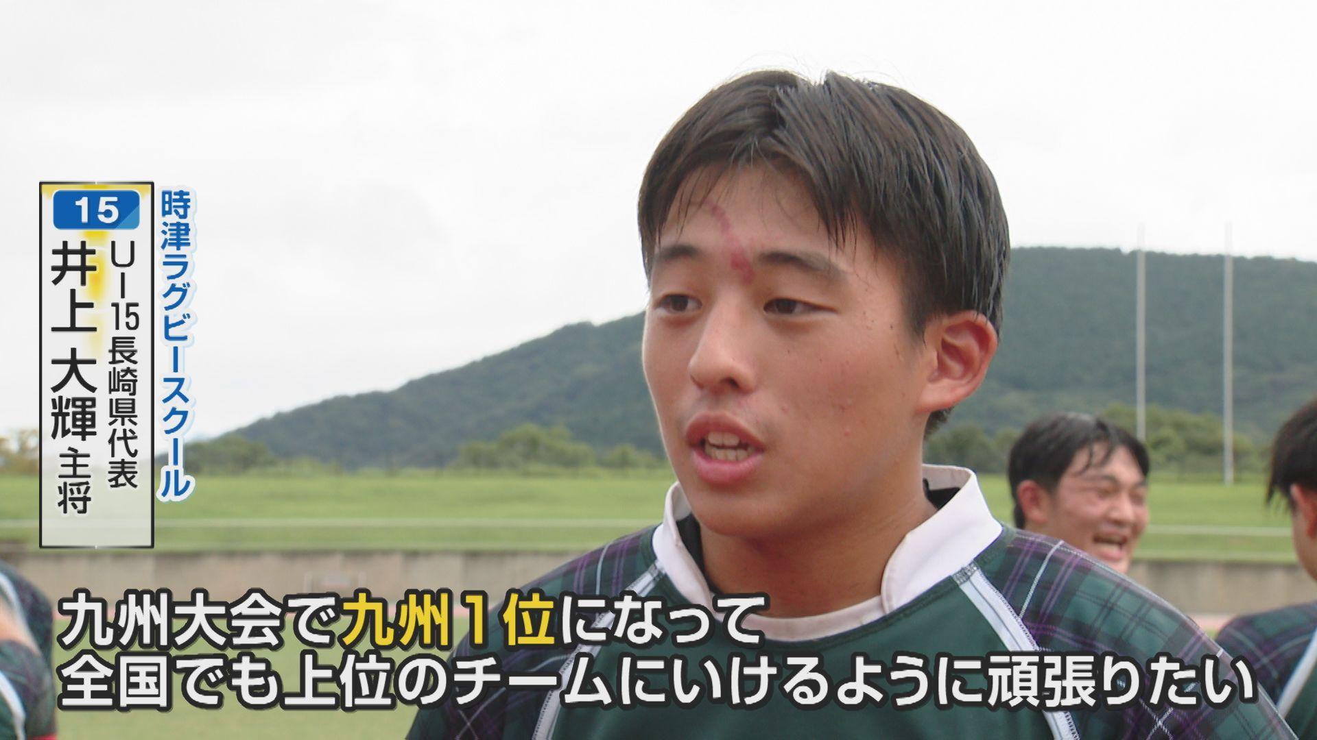 ラグビー６
