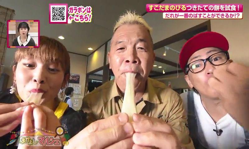山形出身ウドちゃんと「すこだまのびる」もちのヒミツを発見！