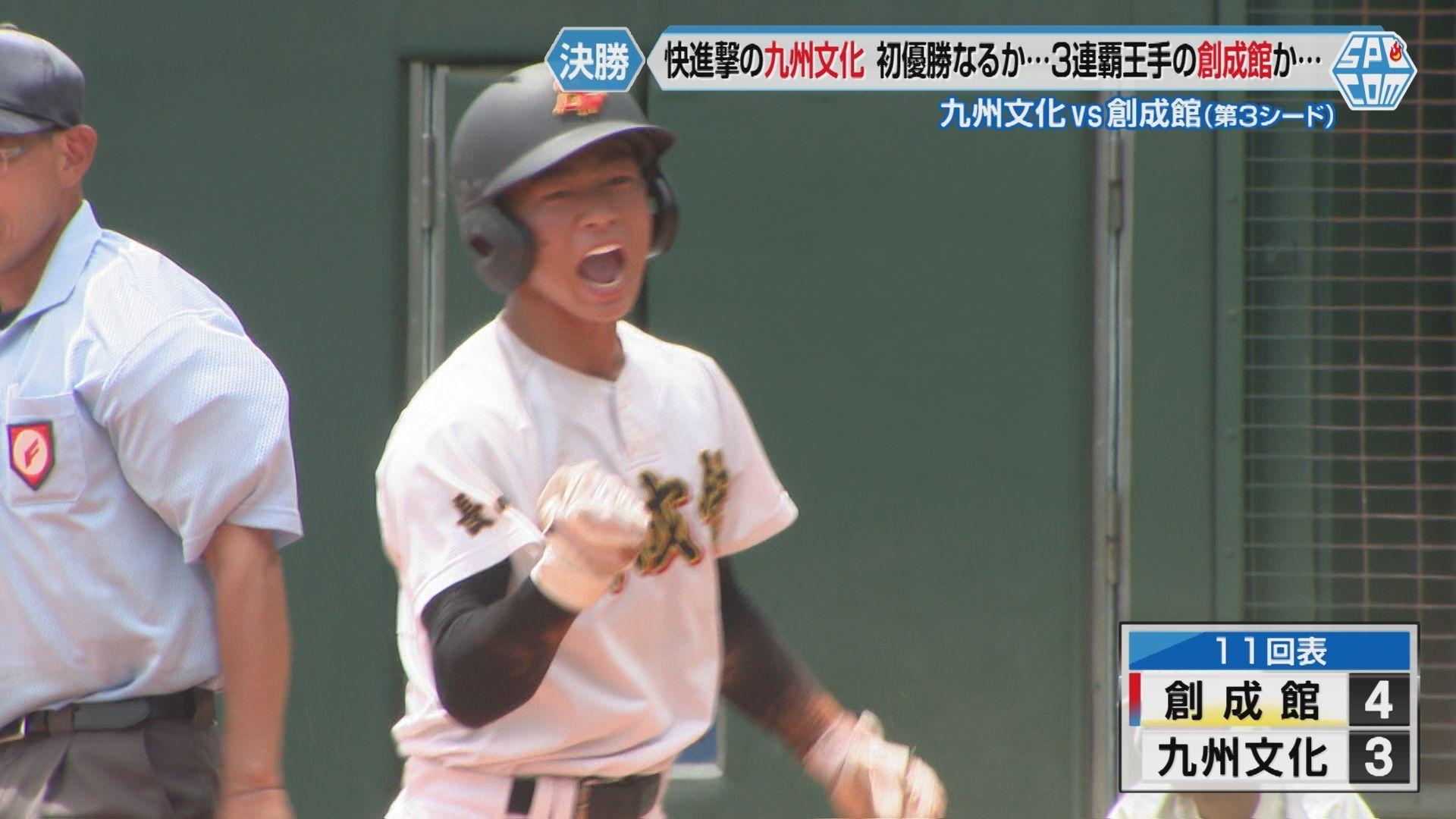 決勝１４