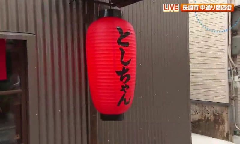 ニューオープン！ひる12時から乾杯出来る屋台風酒場　長崎市「長崎中通り屋台 としちゃん」