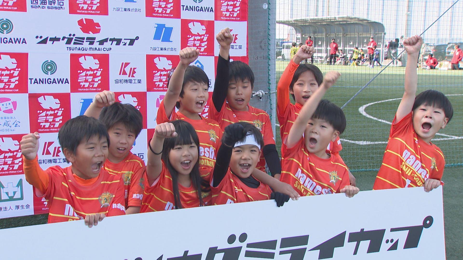 子どもたちが元気いっぱいにフットサルをプレー！「ツナグミライカップ２０２５」開催