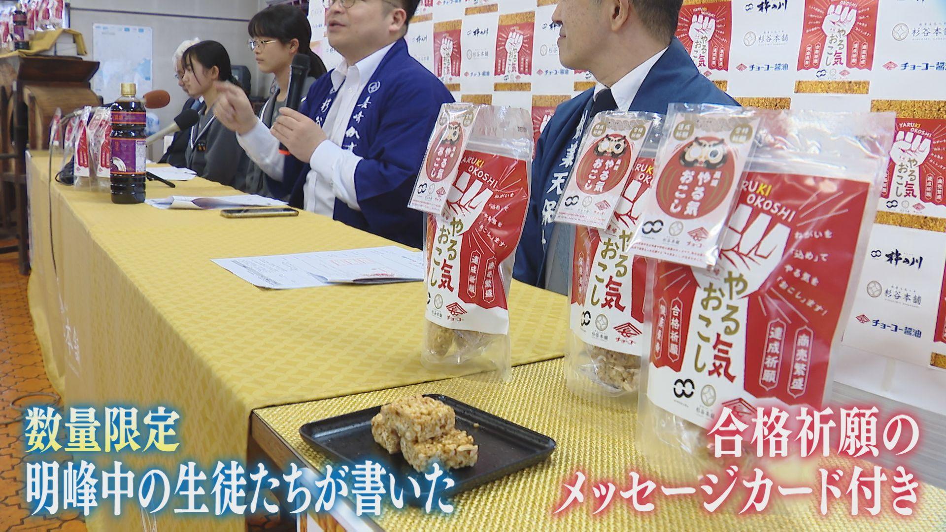 やる気おこし3