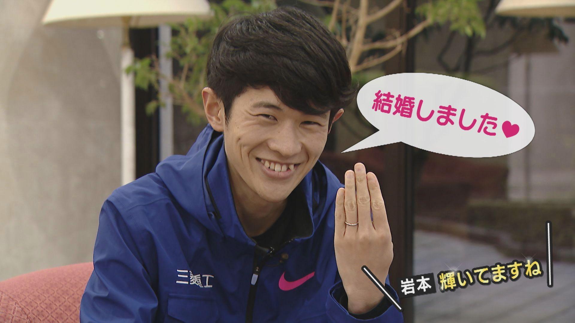 結婚