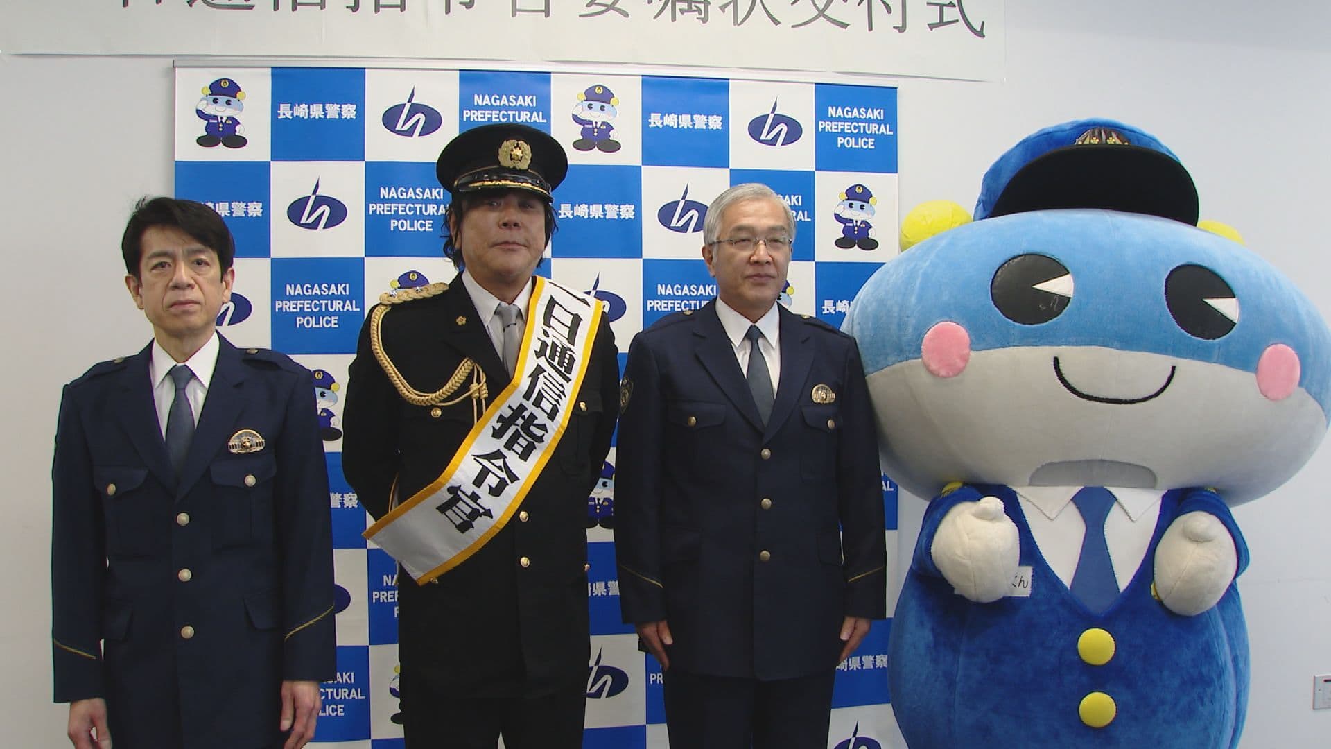 大仁田厚が県警の一日通信司令官