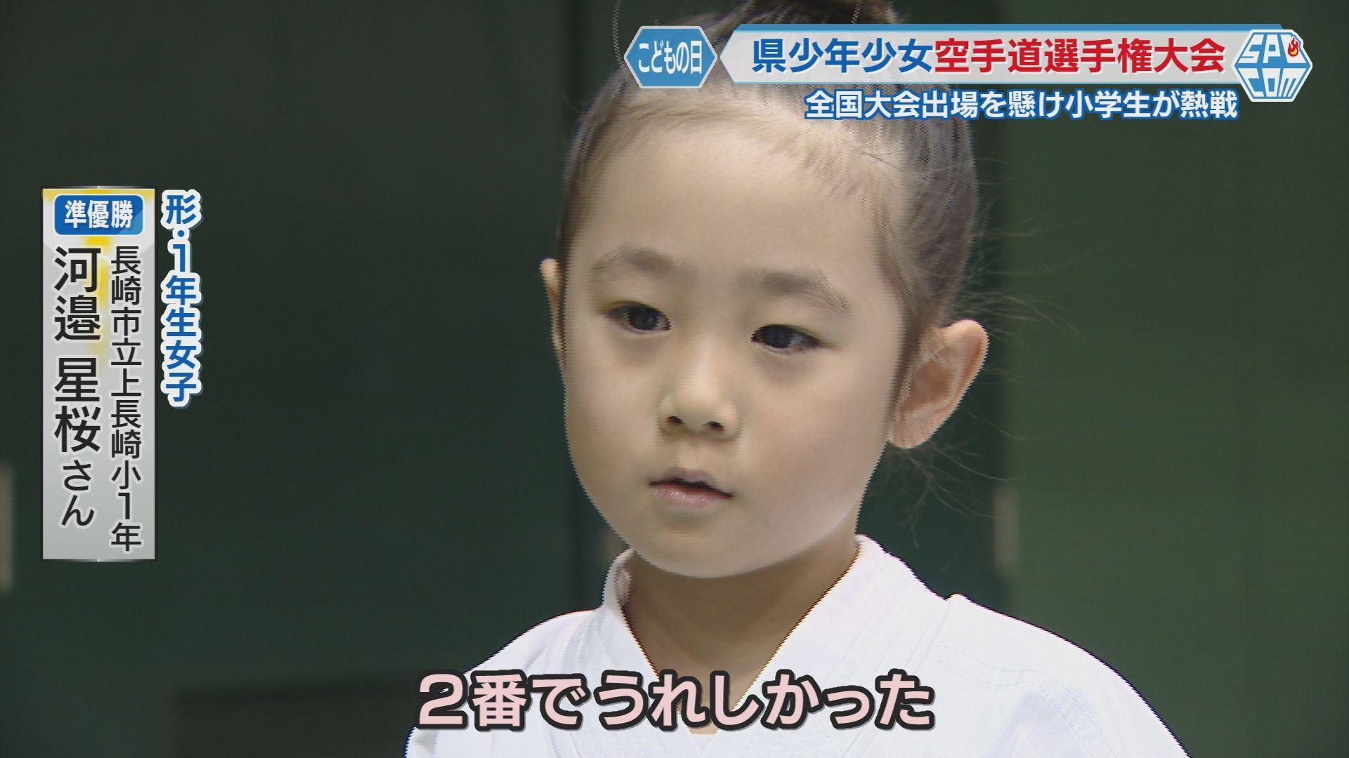 せいら②