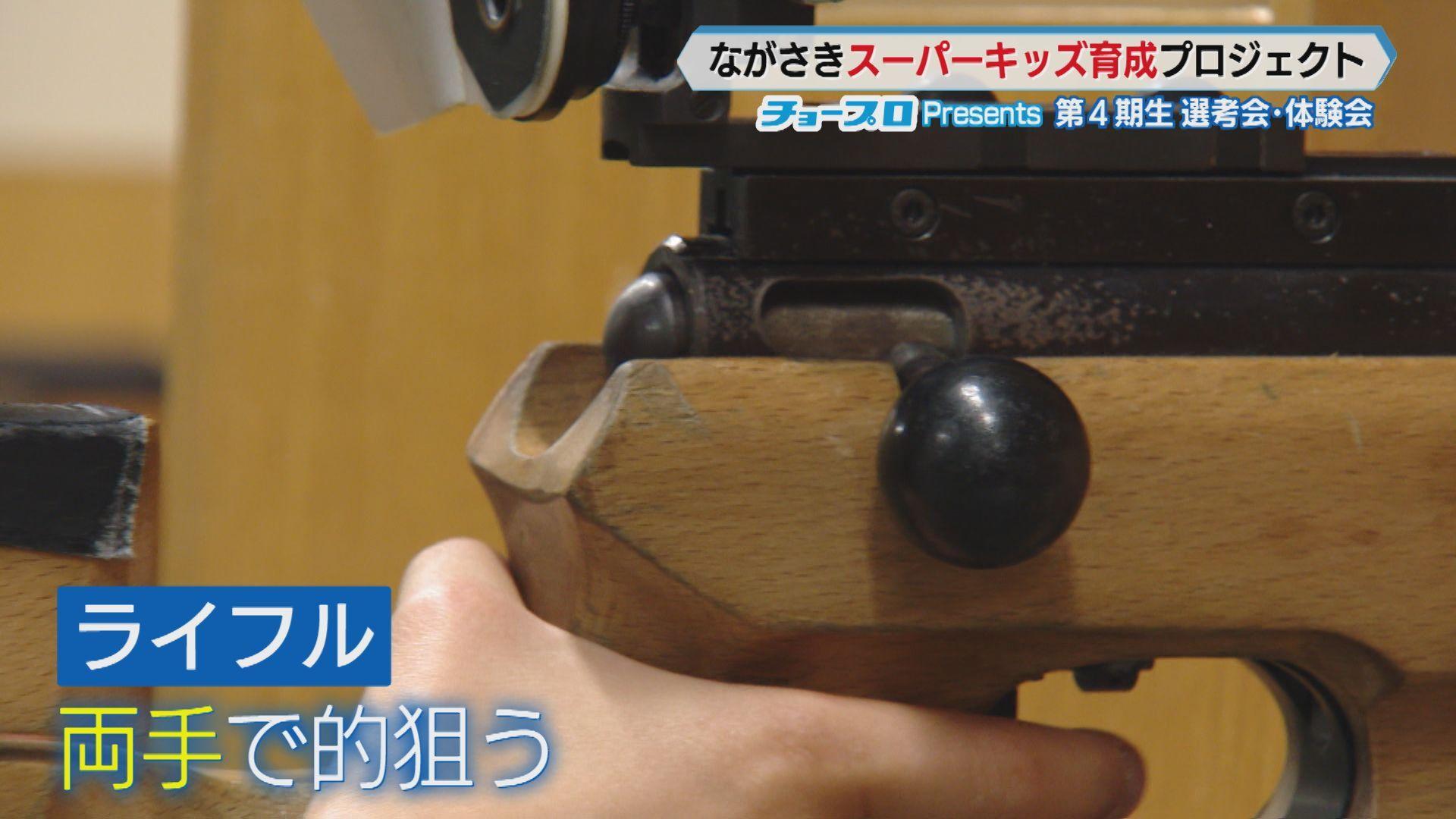 ライフル