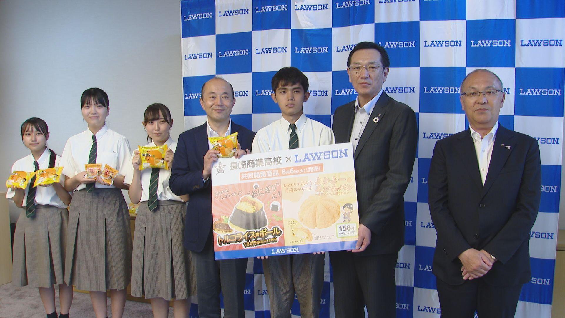 【長崎】長崎愛満載!高校生がローソンと商品開発　パッケージも考案　長崎グルメをワンハンドで