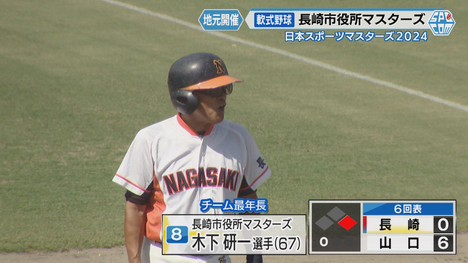 ５きのした
