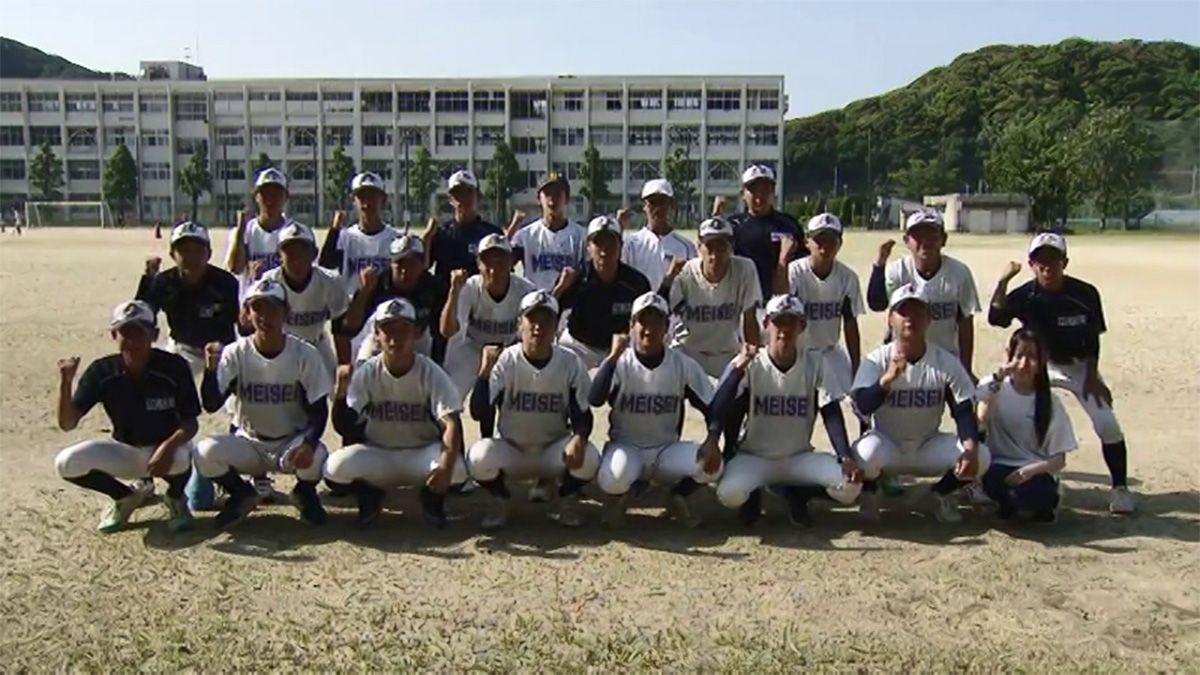 【高校野球】夢は甲子園 長崎明誠