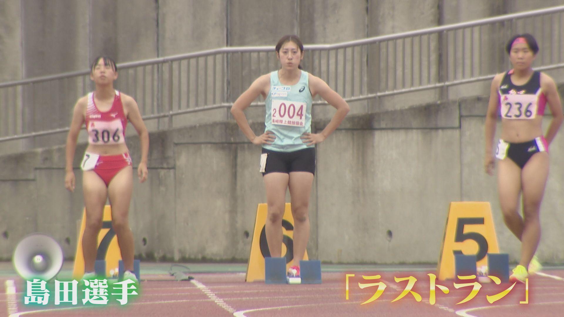 ラストラン