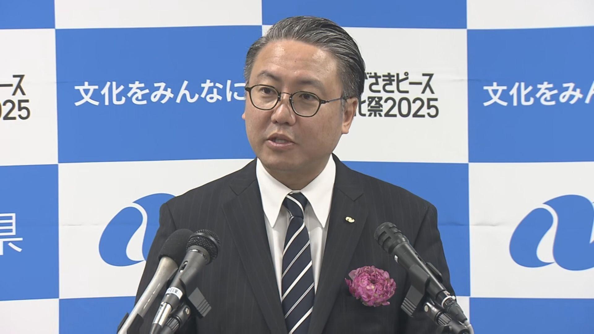 大石知事が石破総理と面会調整　核禁会議へのオブザーバー参加や条約への署名・批准求める考え
