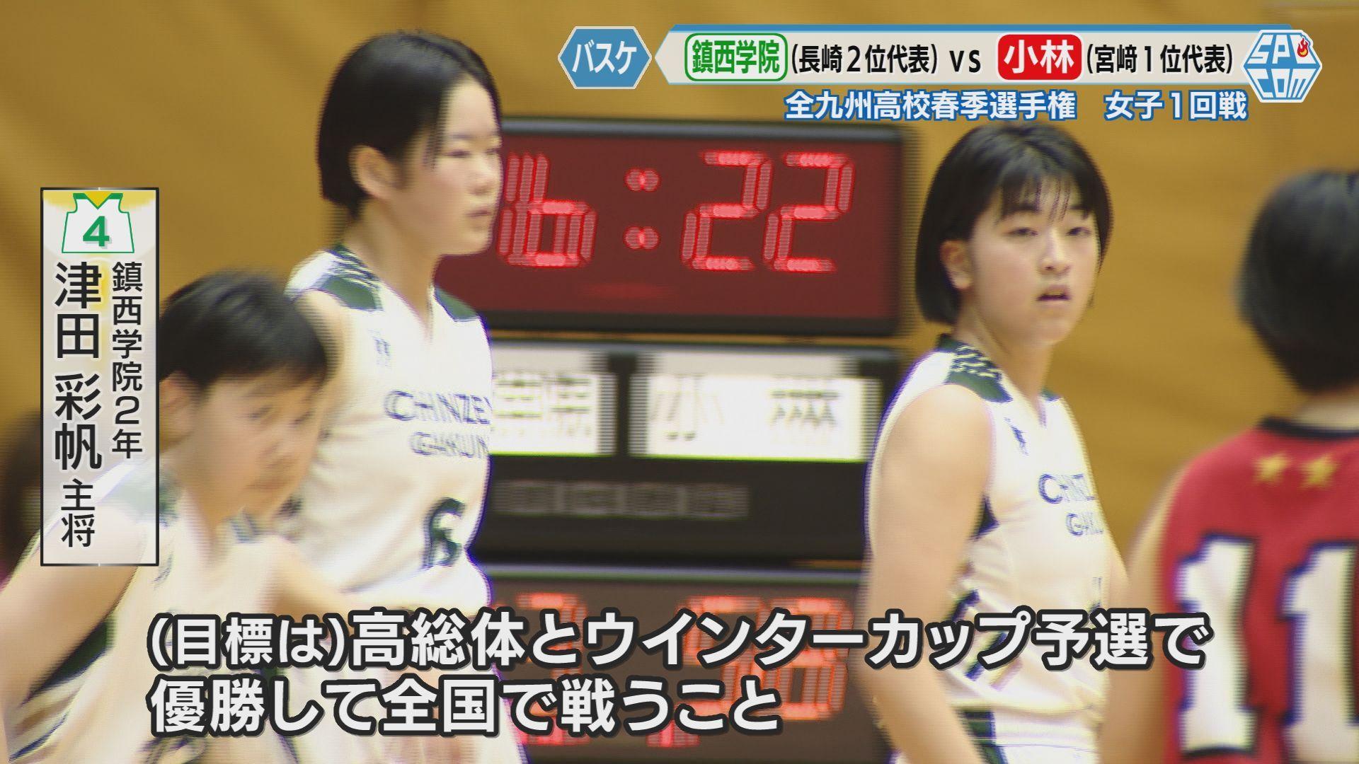 津田インタ②