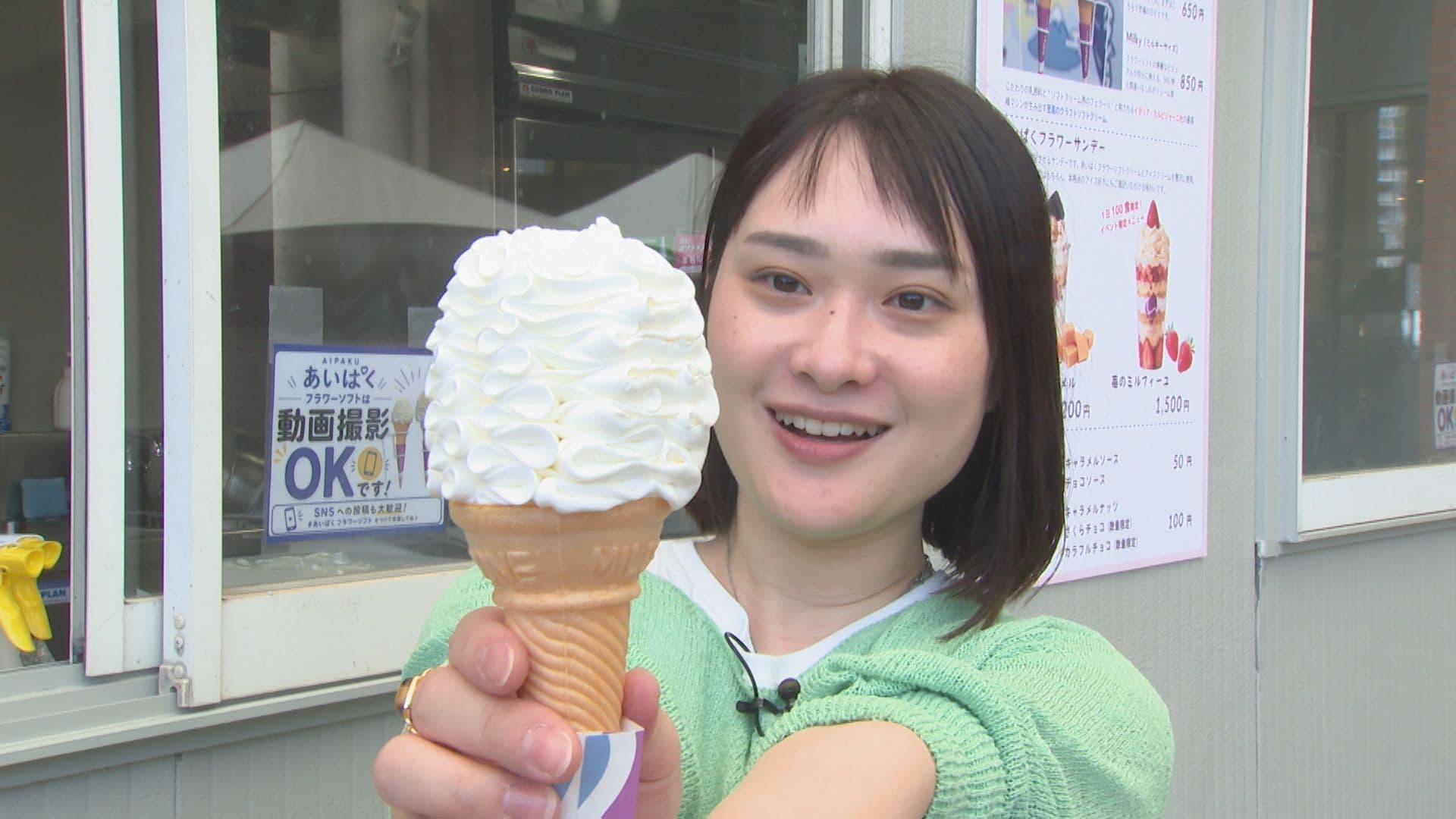 アイス130種類以上集結！「あいぱく」あすから 長崎初出店14店舗 個性豊かなソフトクリームに注目