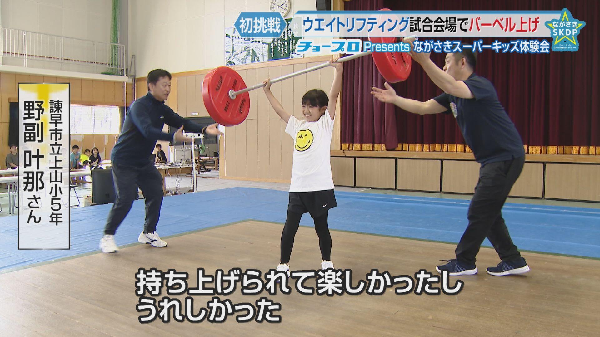 野副姉