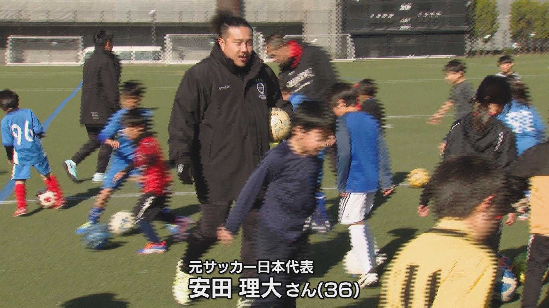 安田