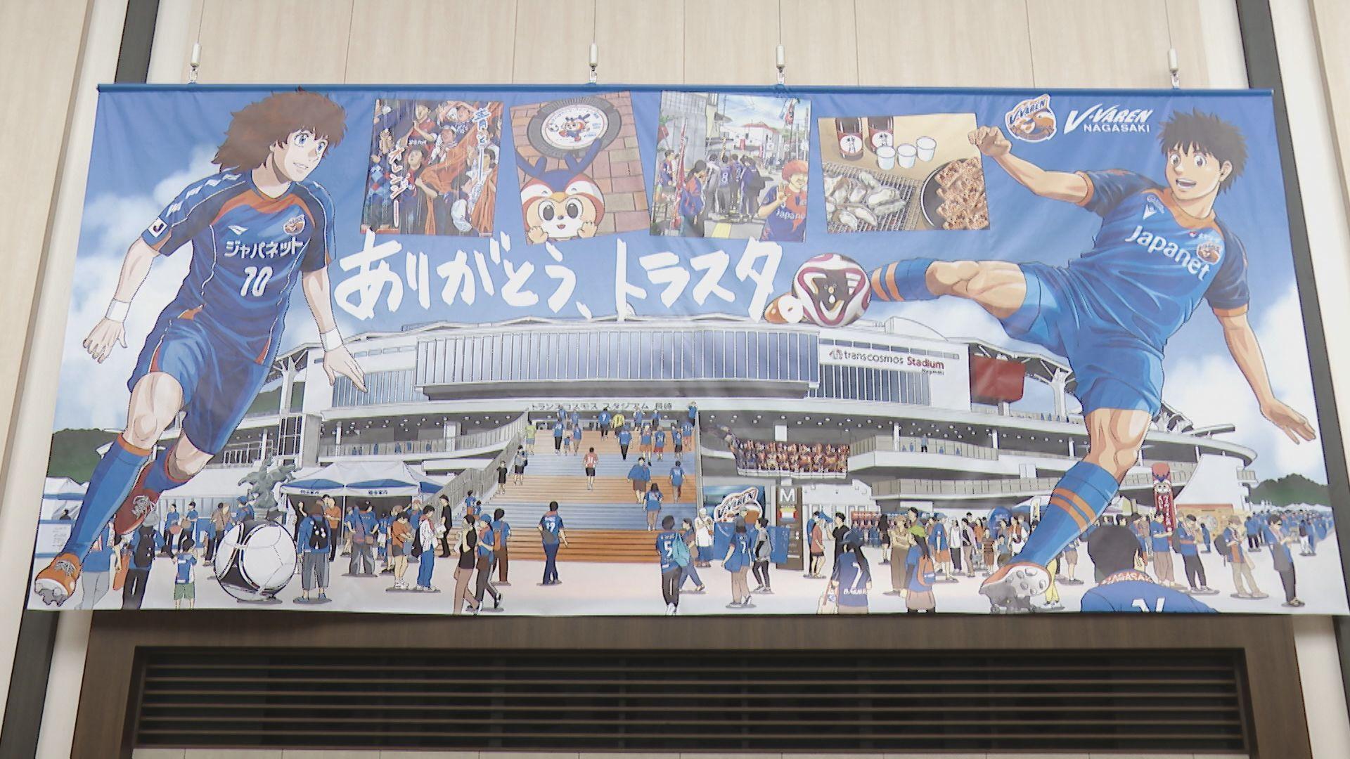 ６諫早駅