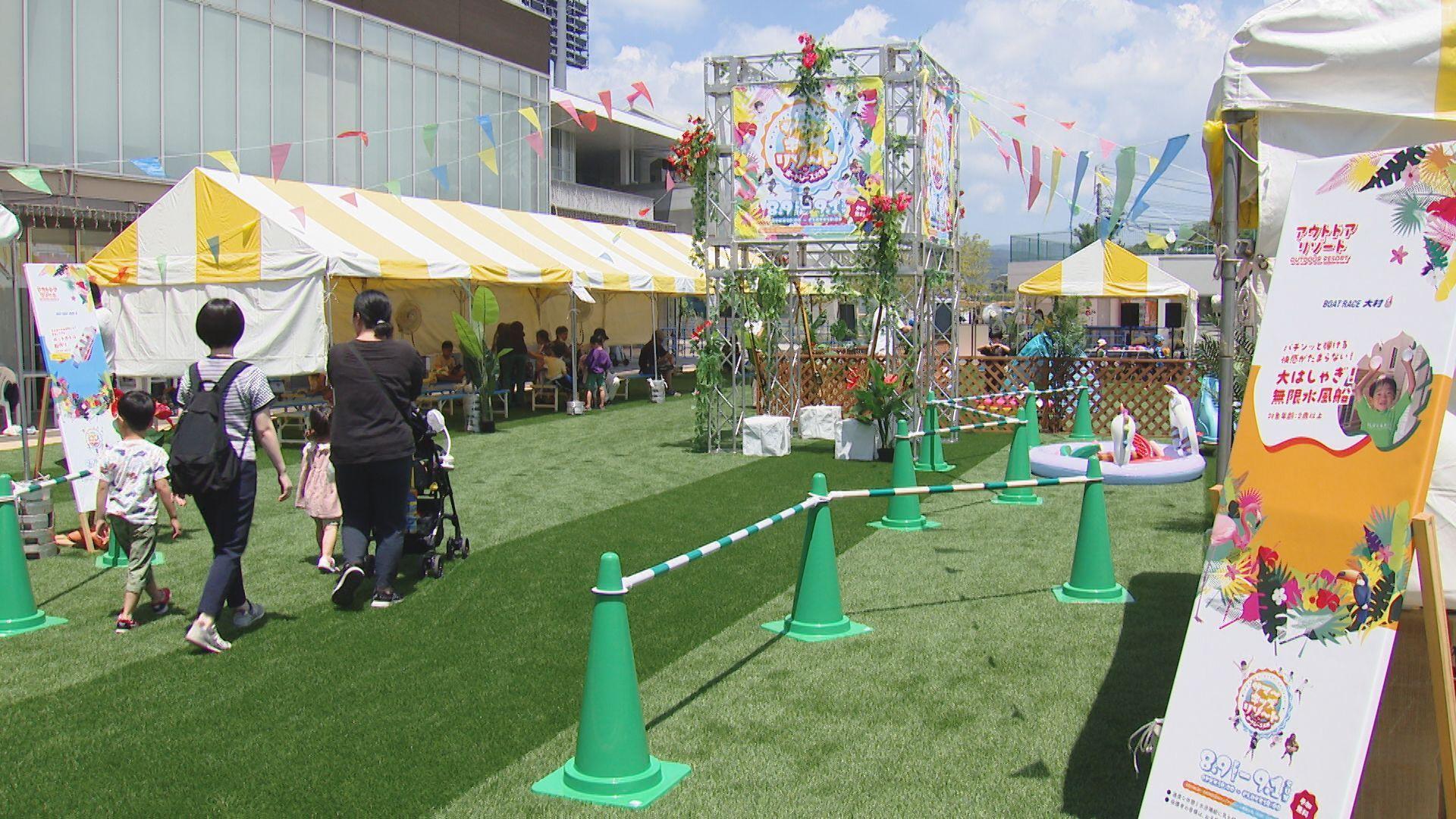 【長崎】親子で夏を満喫！サマーキッズリゾートinボートレース大村　開催中
