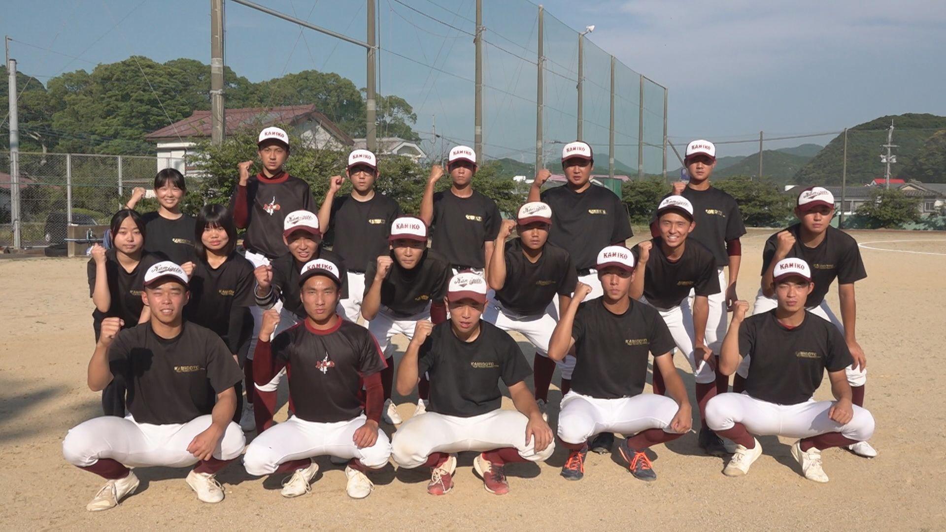 【高校野球】夢は甲子園　上五島