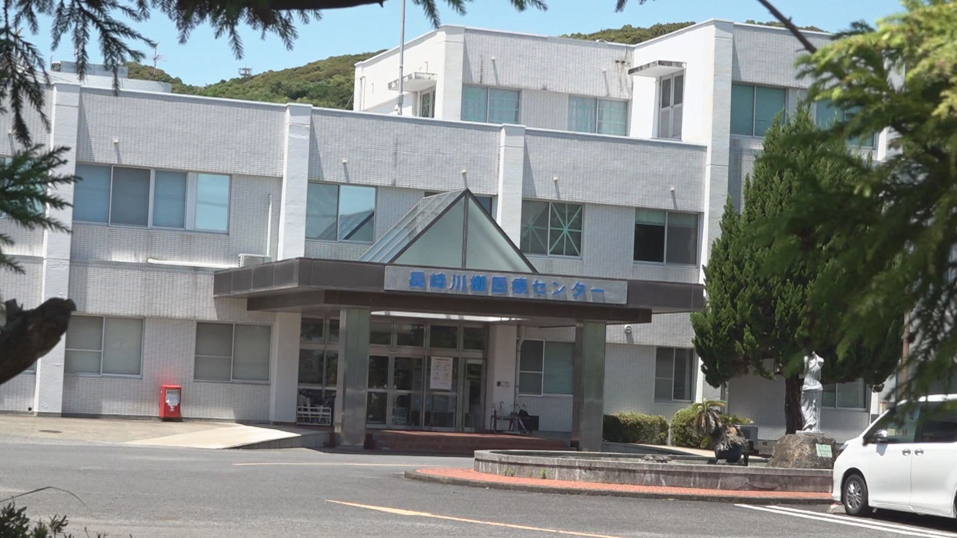 患者の両腕をベッドに固定…長崎川棚医療センターの看護師を懲戒処分